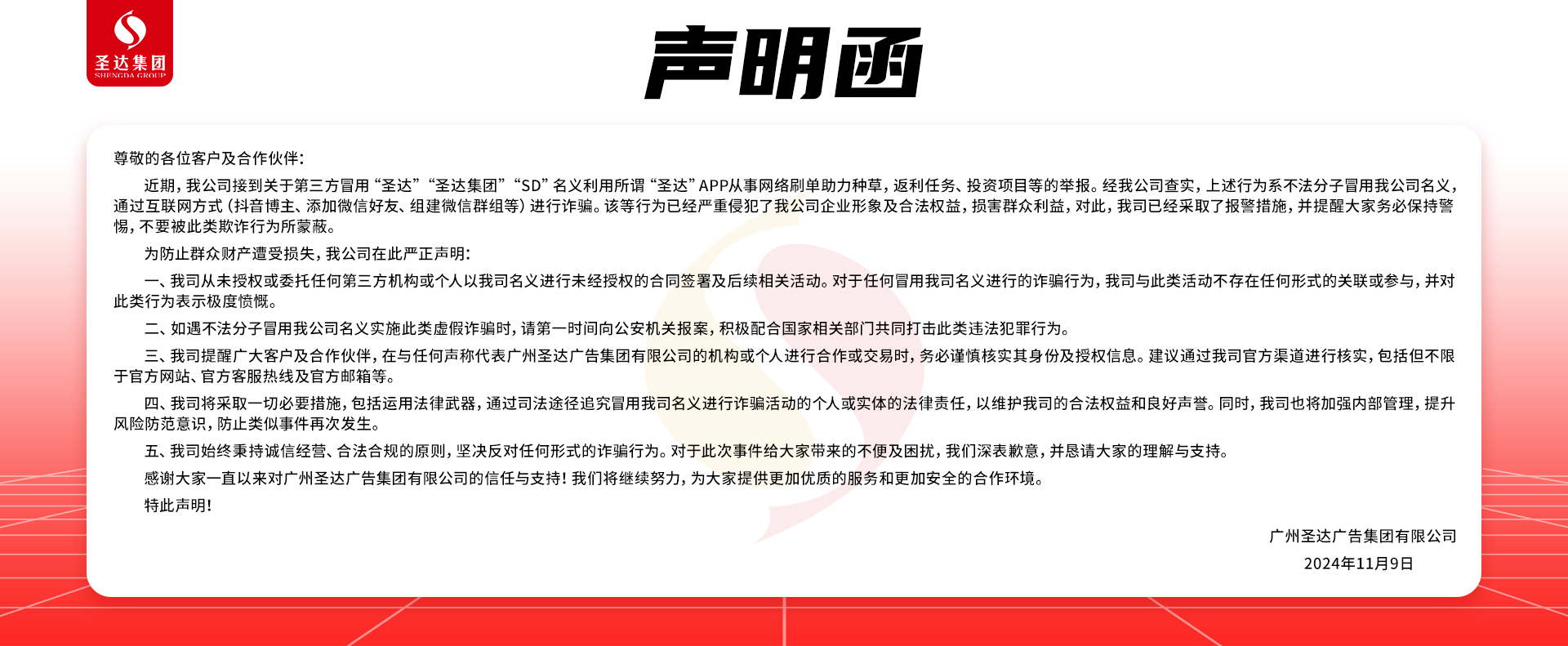 J9集团国际站【中国区】官方网站