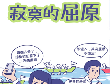 J9集团国际站【中国区】官方网站